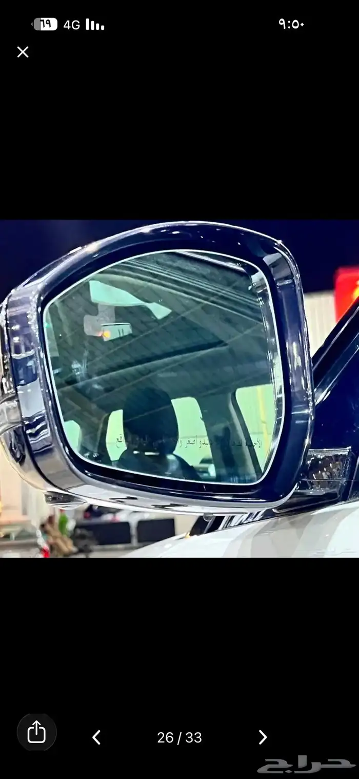 رنج روفر ايفوك 2020 26