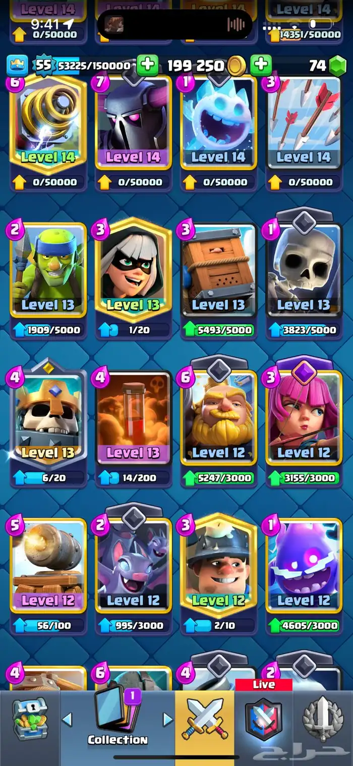 حساب كلاش رويال 3