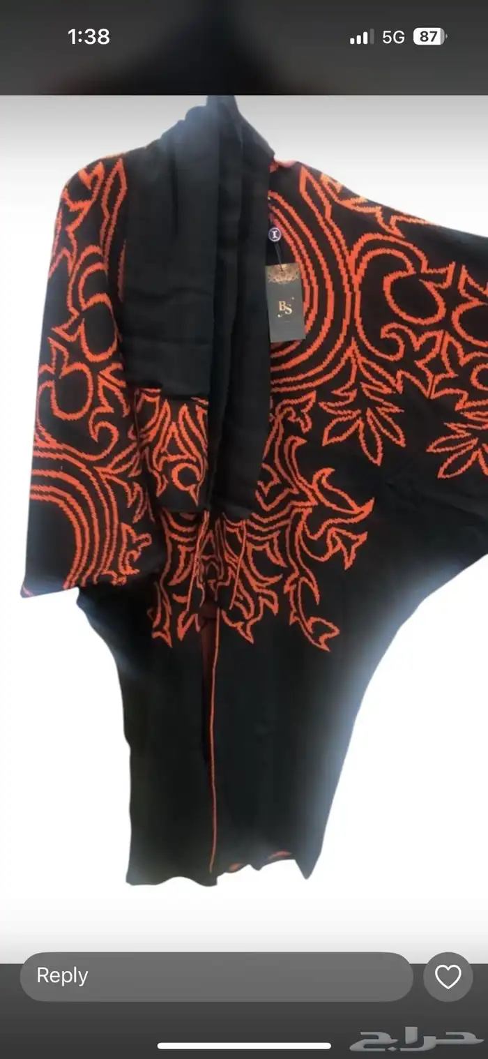 فروات وعبايات صوف للبيع بالجمله 2