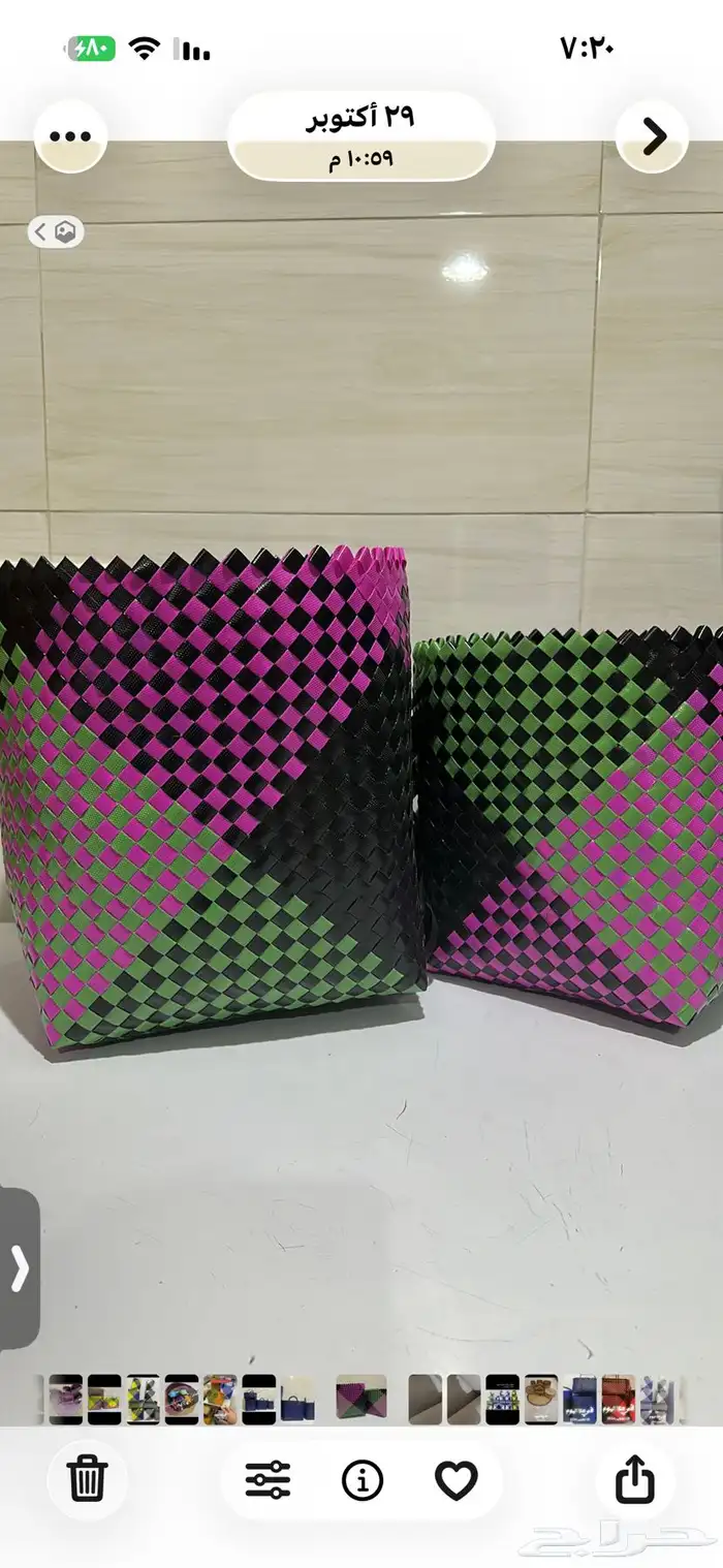 سلال للترامس والحافظات والصواني 7