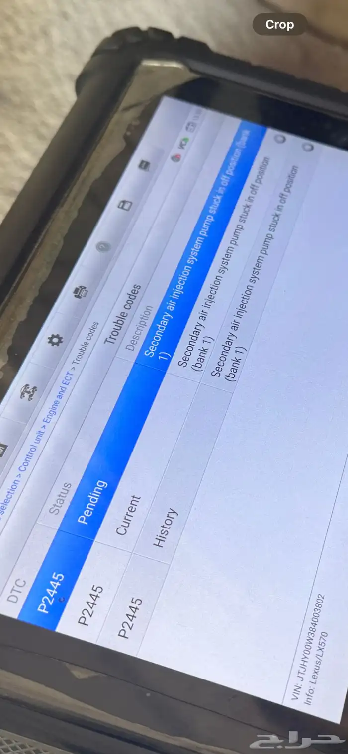 برمجة واصلاح اعطال لكزس lx570 0