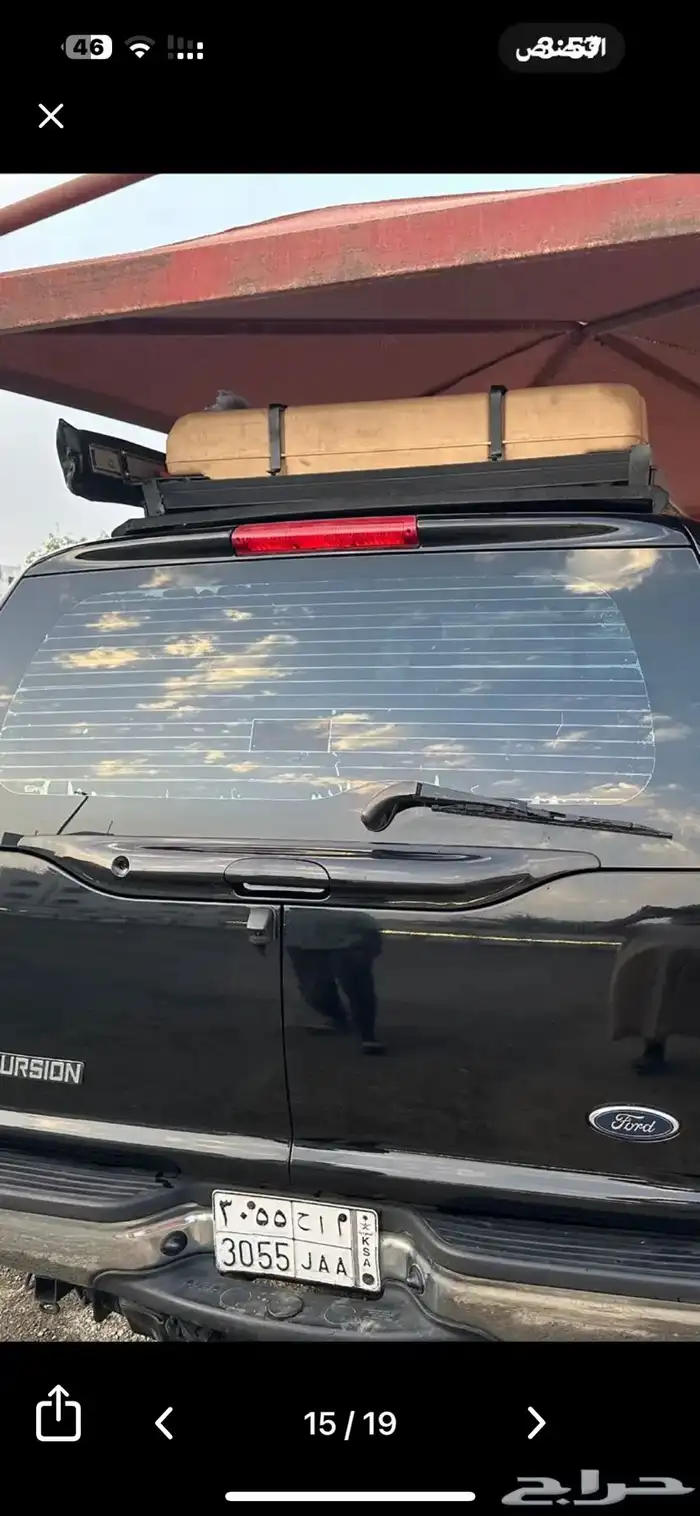 فورد إكسكيرجين 2005 على الشرط 2