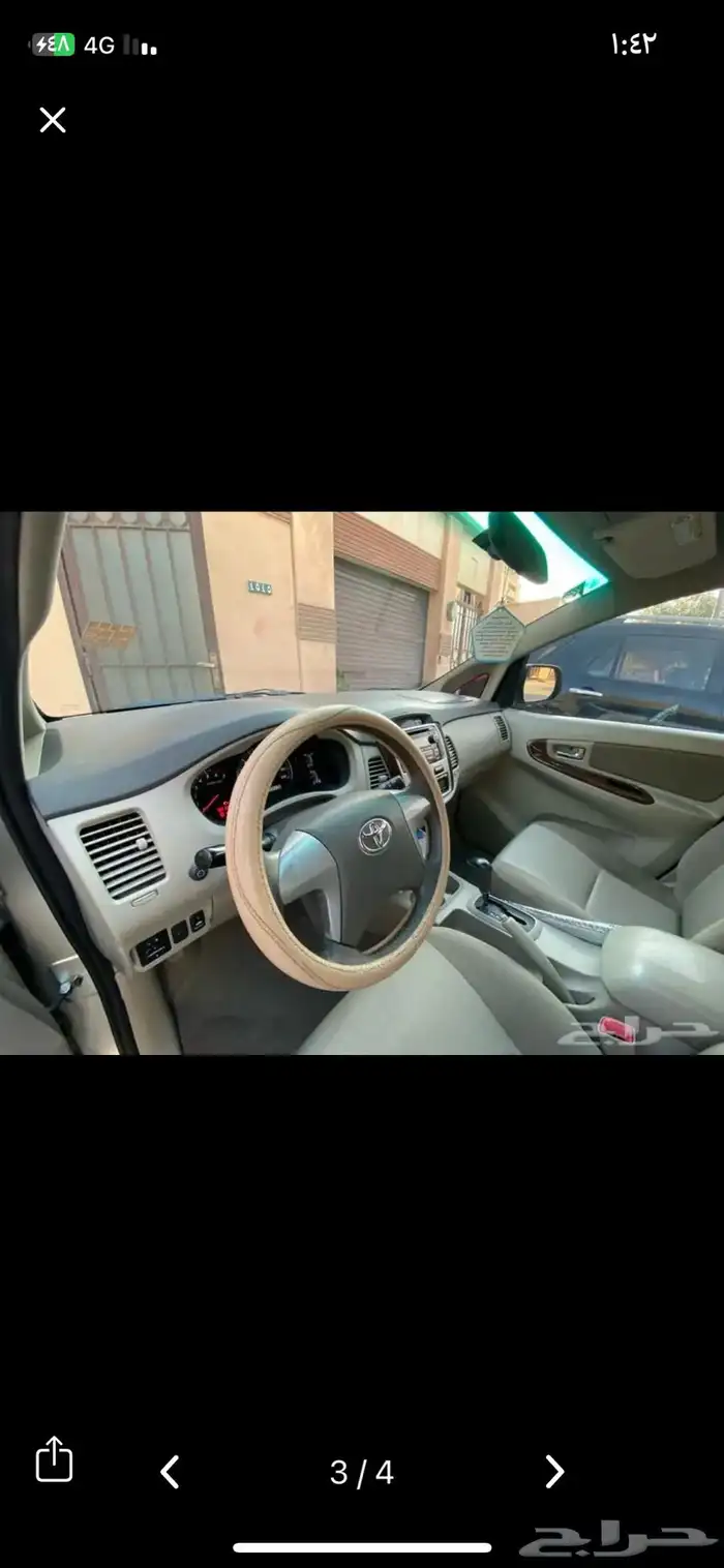 أنوفا 2013 فل كامل نظيفه جدا 2