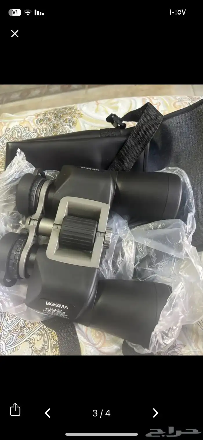 دربيل أو منظار ليلي 0