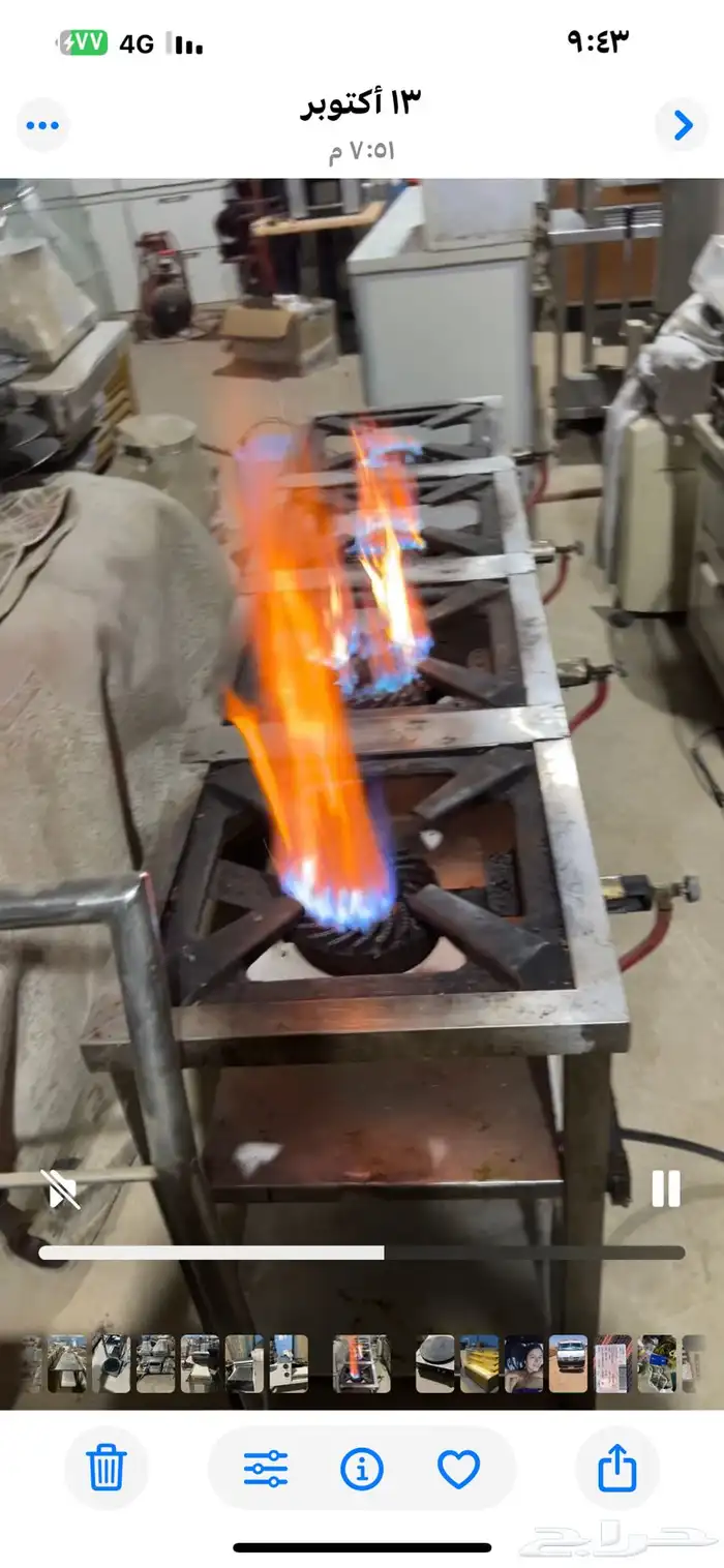 ثلاجة عرض فرادة طولت مغسل منشار ساج 2 غاز 10