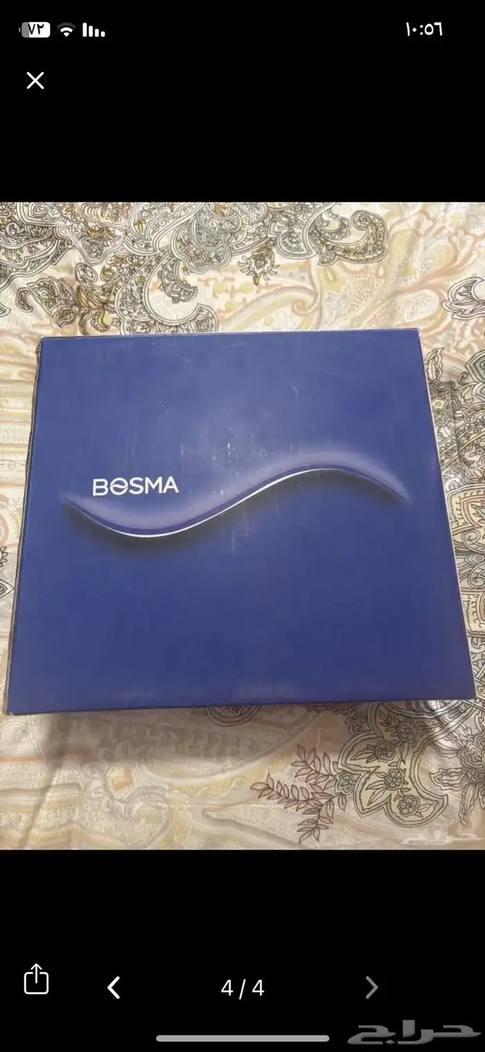 دربيل أو منظار ليلي 1