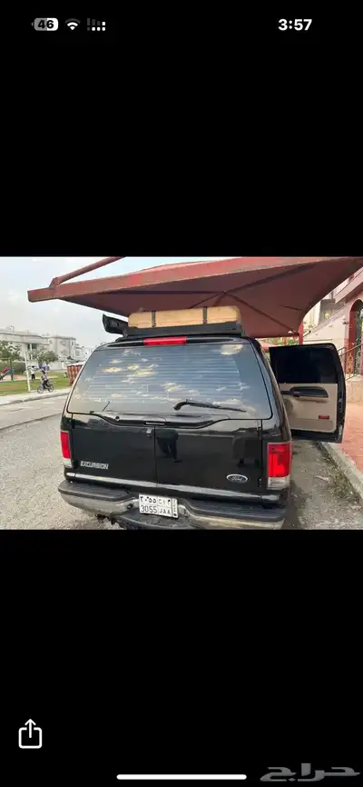 فورد إكسكيرجين 2005 على الشرط index