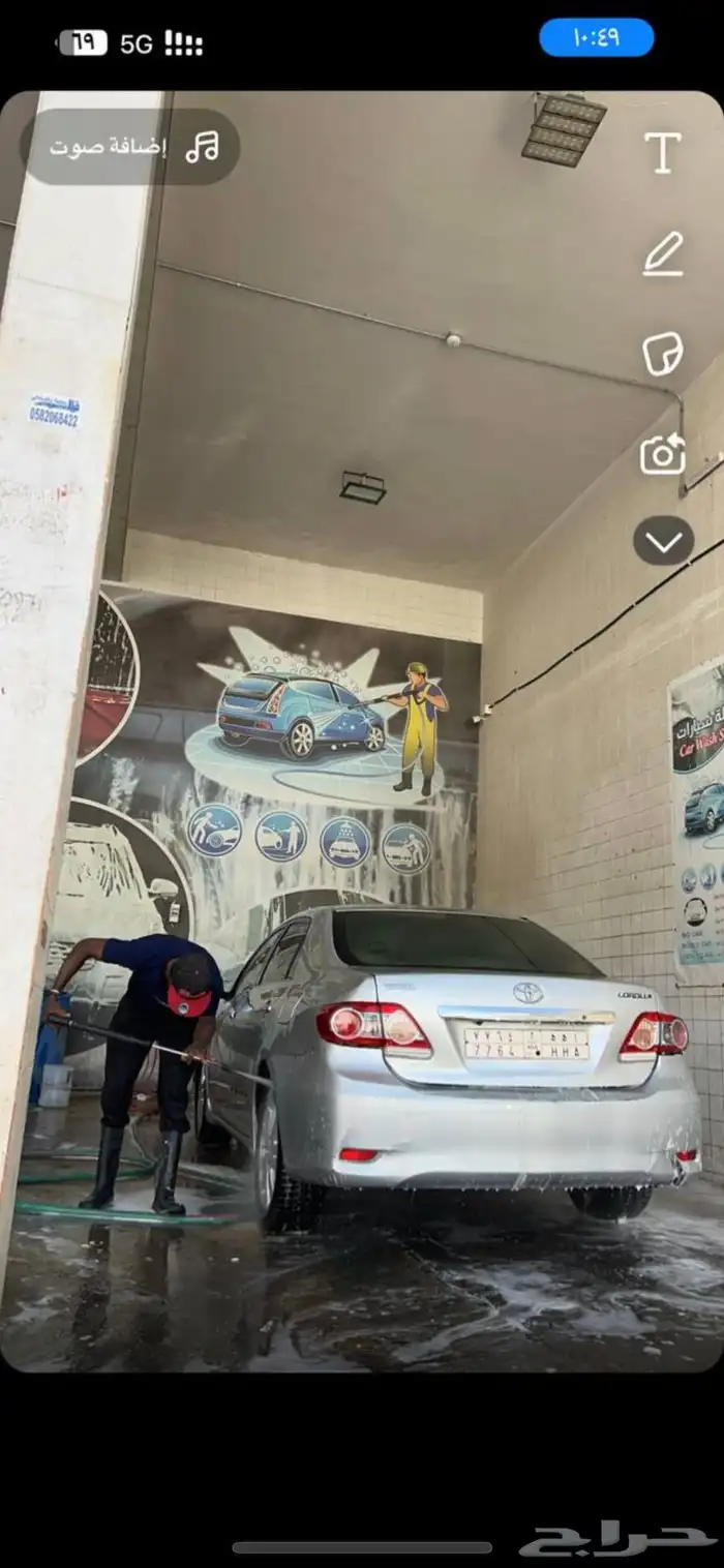 كورولا فل كامل 7