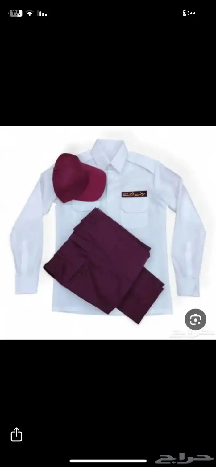 بدلة حراس امن لبستها مره فقط 0