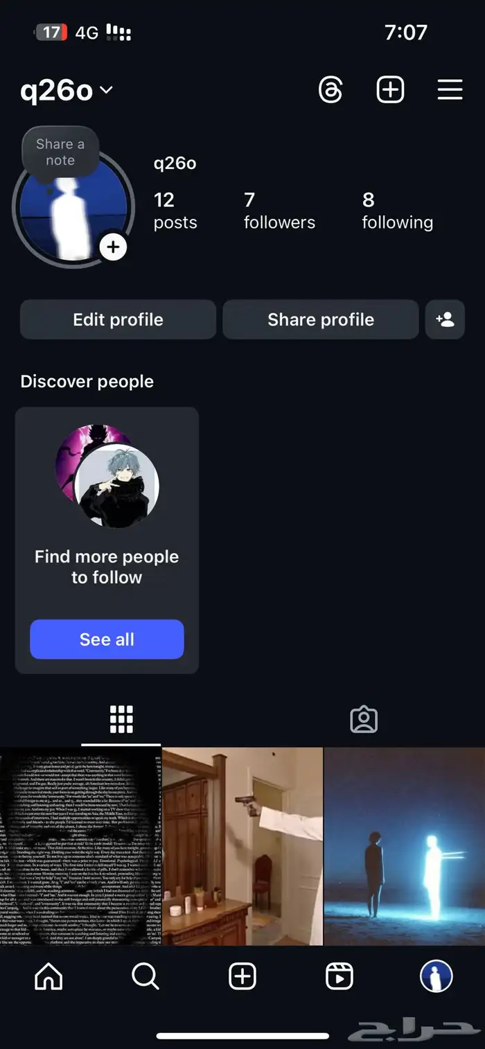 حساب انستجرام 0