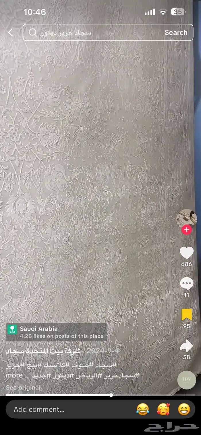 طاولة ارضيه مع اربع خدمة 3