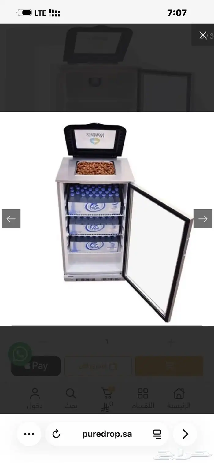 ثلاجة الأسودان للمساجد 0