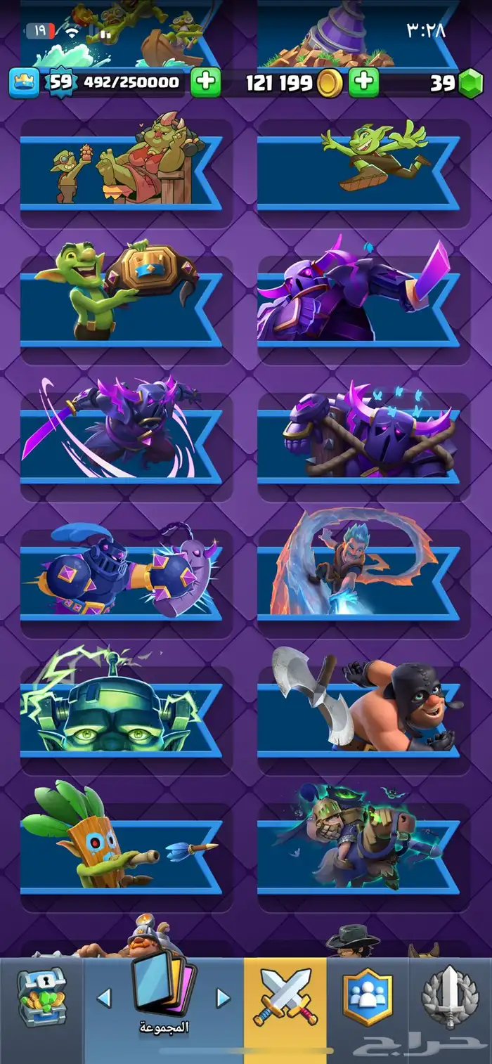 حسا كلاش رويال نادر توب 24 على العالم   لي التواصل 11