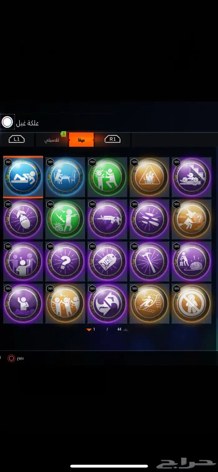 إضافة علوك في زومبي بلاك اوبس 3 0