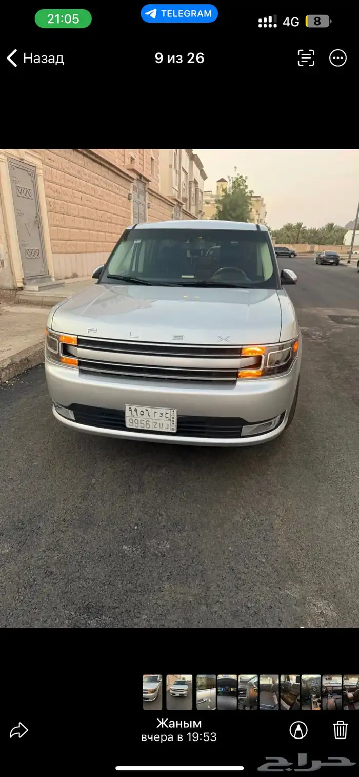 حي الجمارات 15