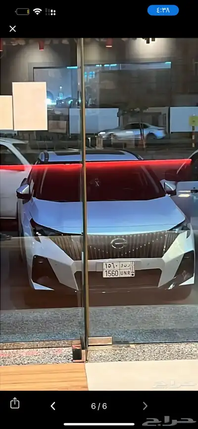 سيارة جاك index