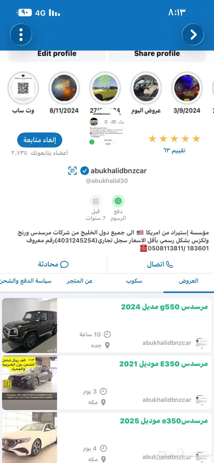 مرسدس A220 مديل 2021 11