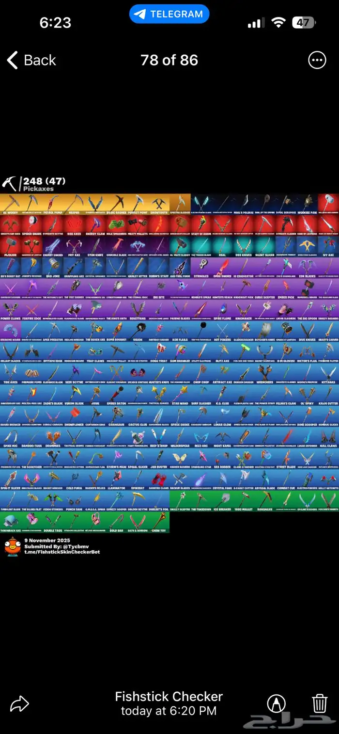 حساب فورتانيت للبيع صيدة 2