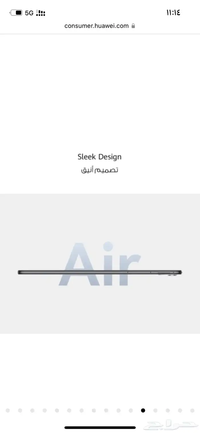 matepad Air 5 11 هواوي 13