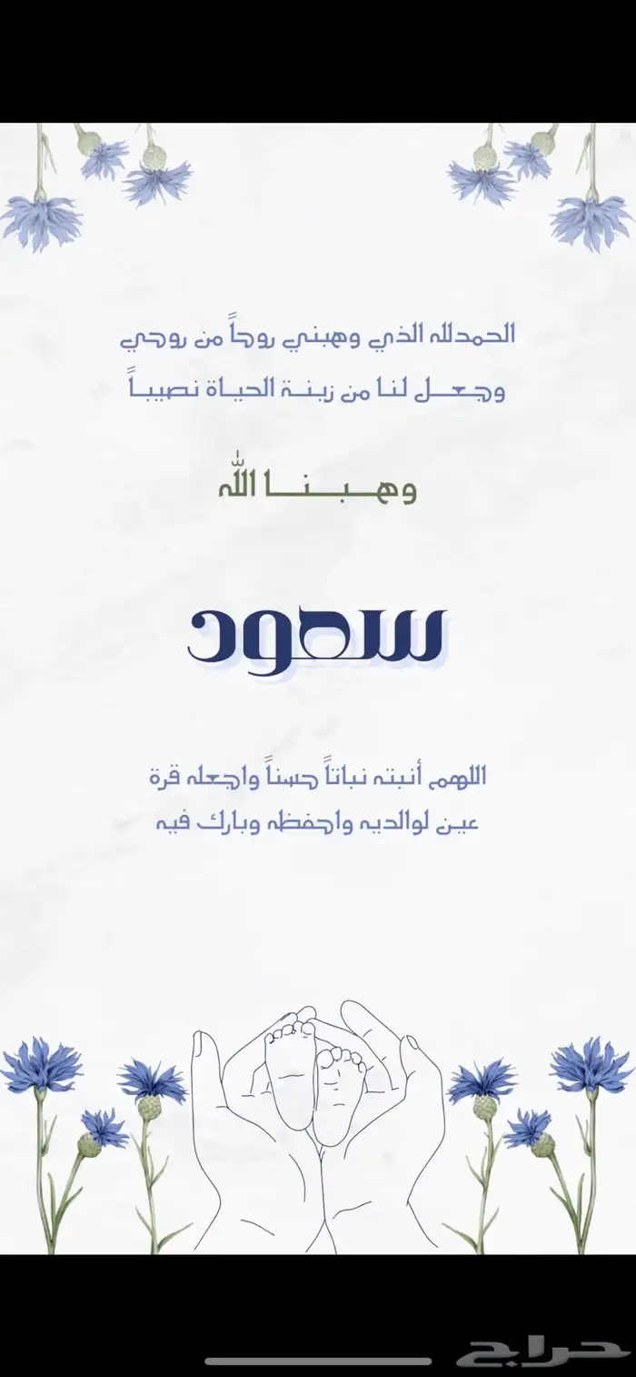 دعوات الكترونية 7