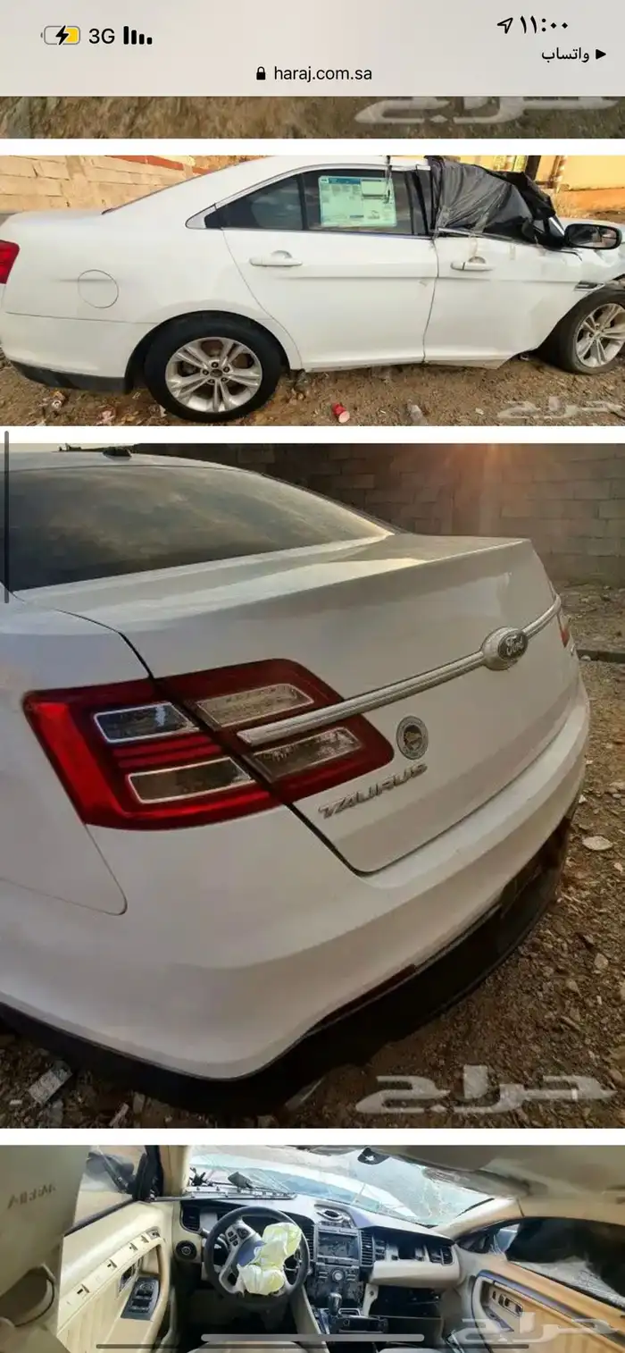 جميع قطع غيار فورد تورس أمريكي 8