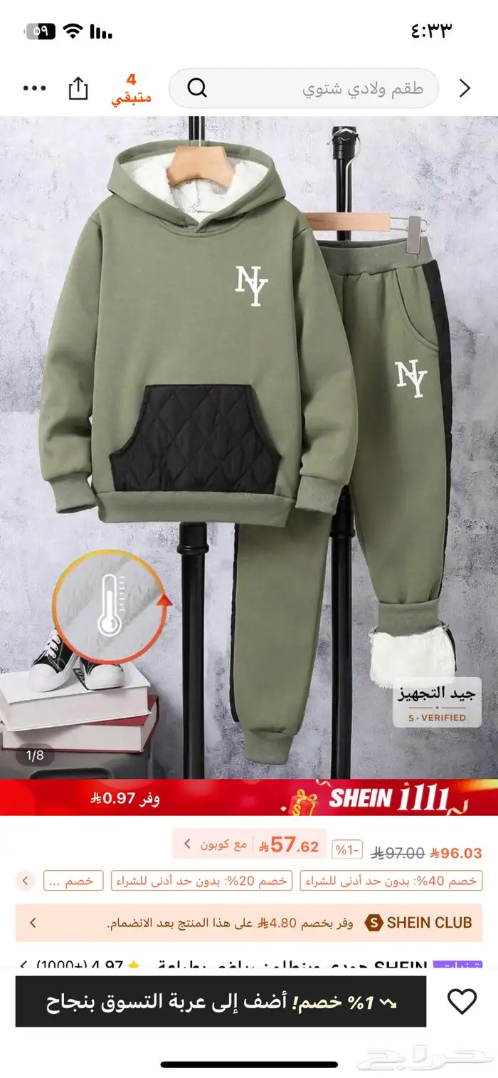 خصم من شي ان استخدام مره واحده 3