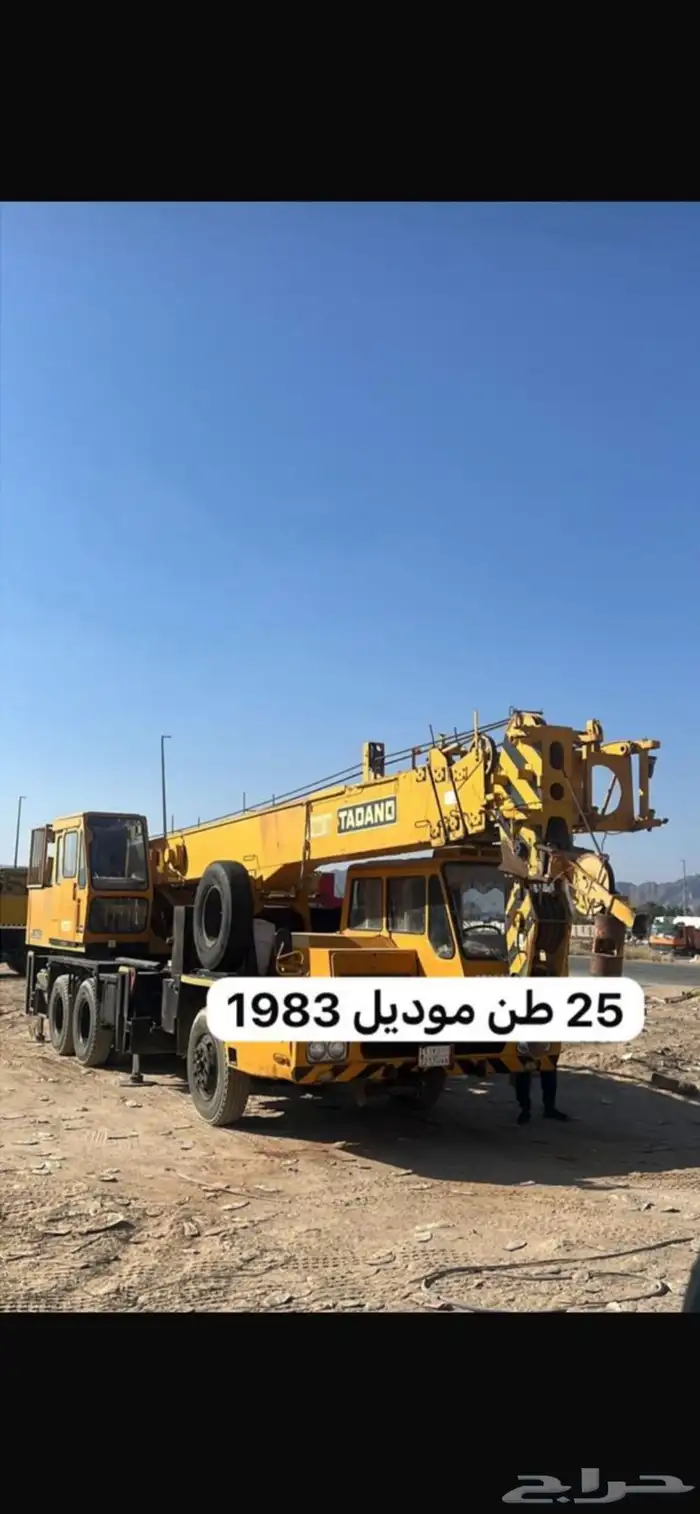 كرينات للبيع 3