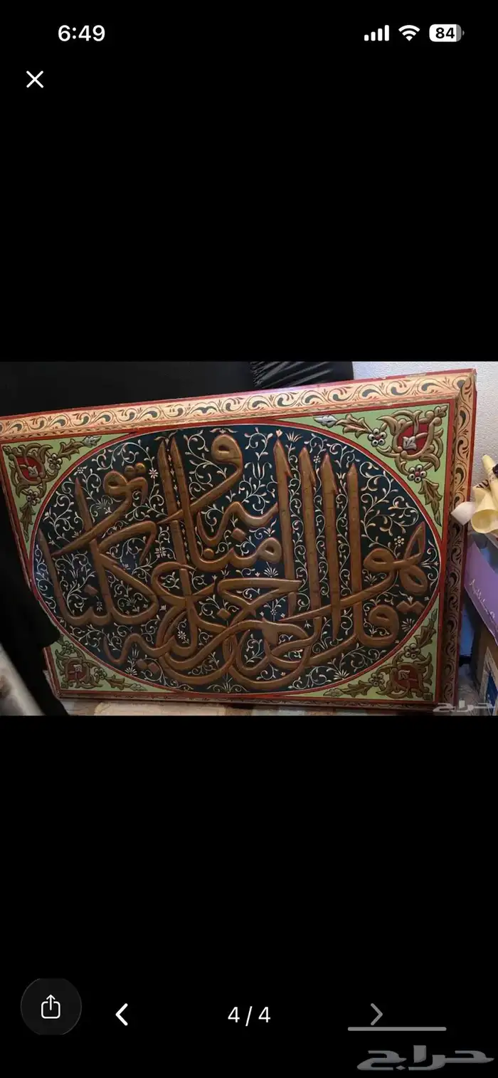 لوحات فخمة 4