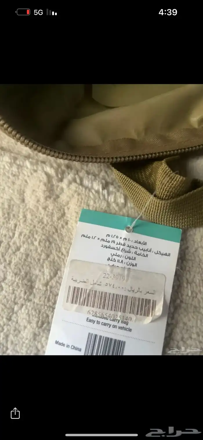 رواق كشته المطور طبقتين 2