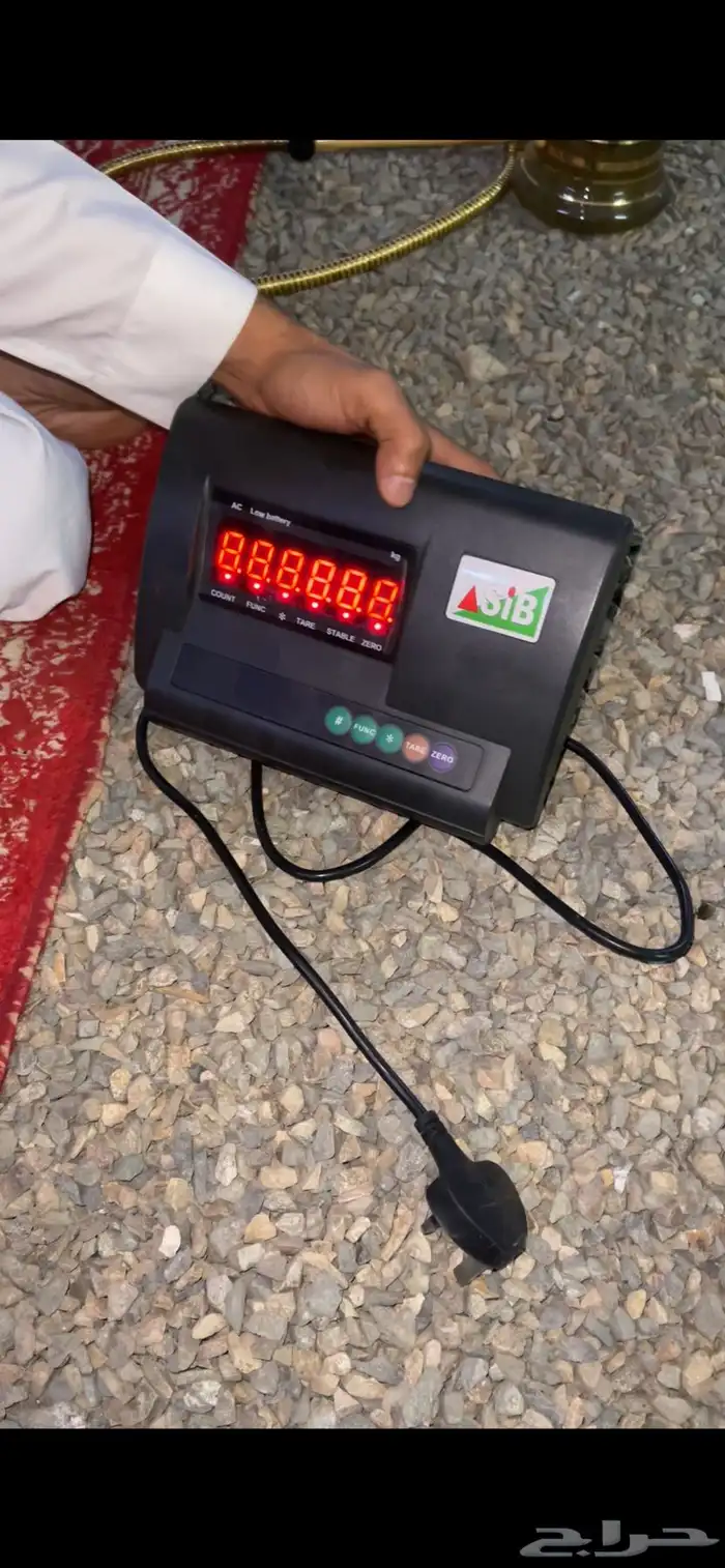 ميزان سكراب 1