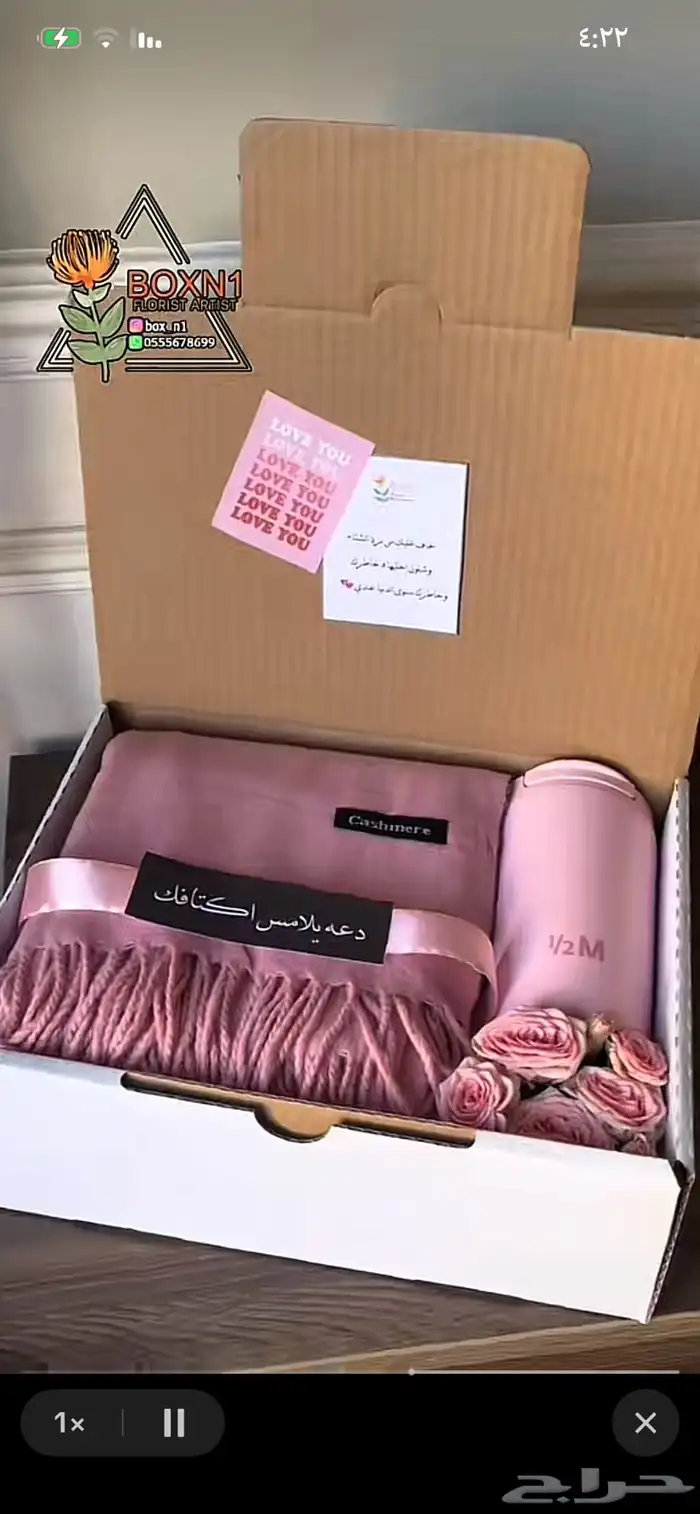 مق هاف مليون 2