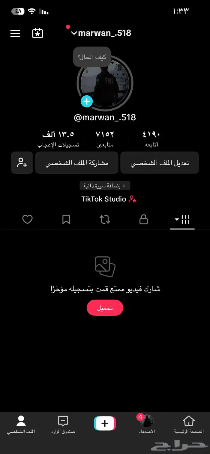 حساب تيك توك 0