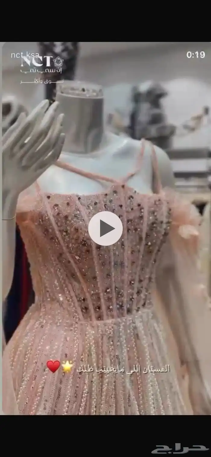 فستان زواج فخم سعر الشتراء 1136 فيه فديو للفستان تحت 1