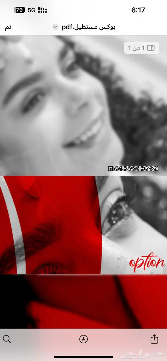 مطبعه أكياس عبايات ليبل قماش لوقو جلد ورق تغليف الأكواب 12