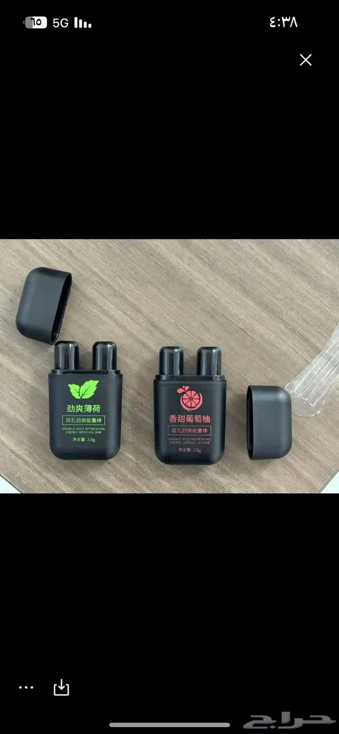 تنفس بنتعاش مع جهاز النفس المنعش 2