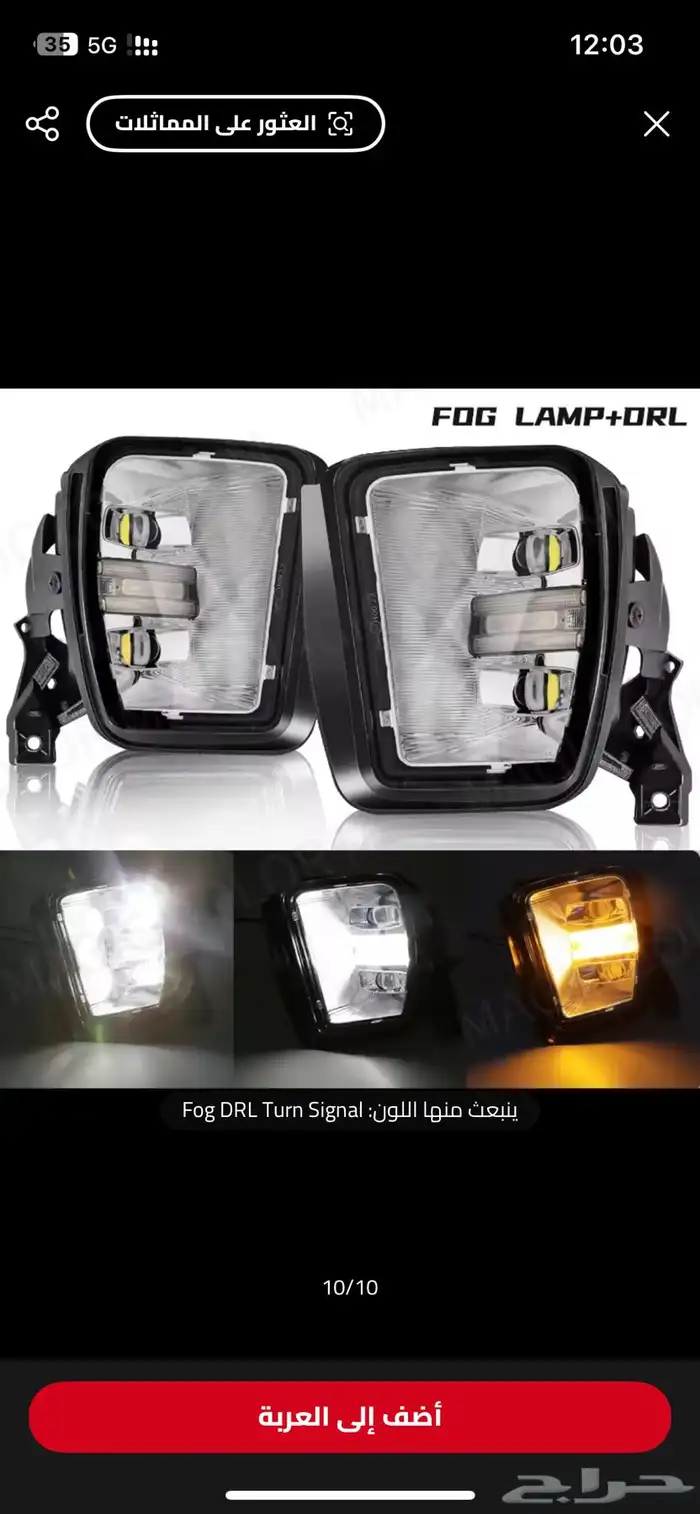 كشفات دودج رام 2018-2013 0