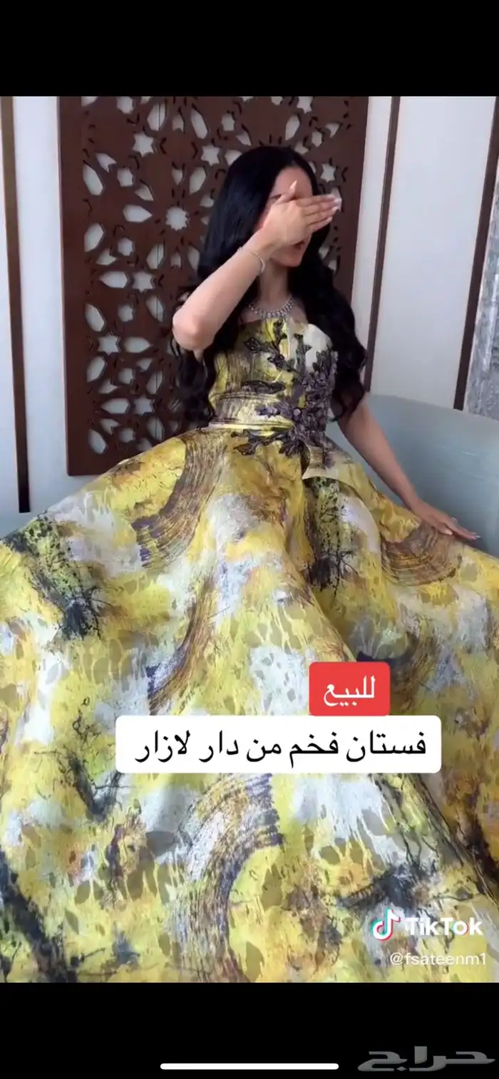 فستان سهره 2