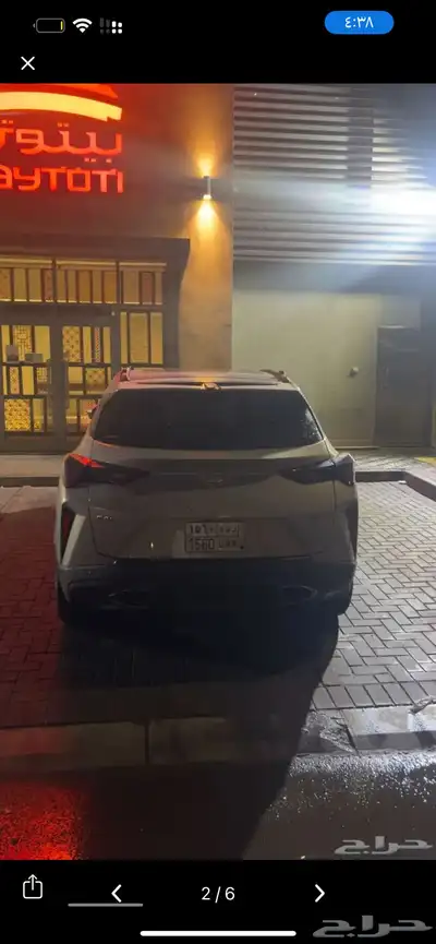 سيارة جاك index