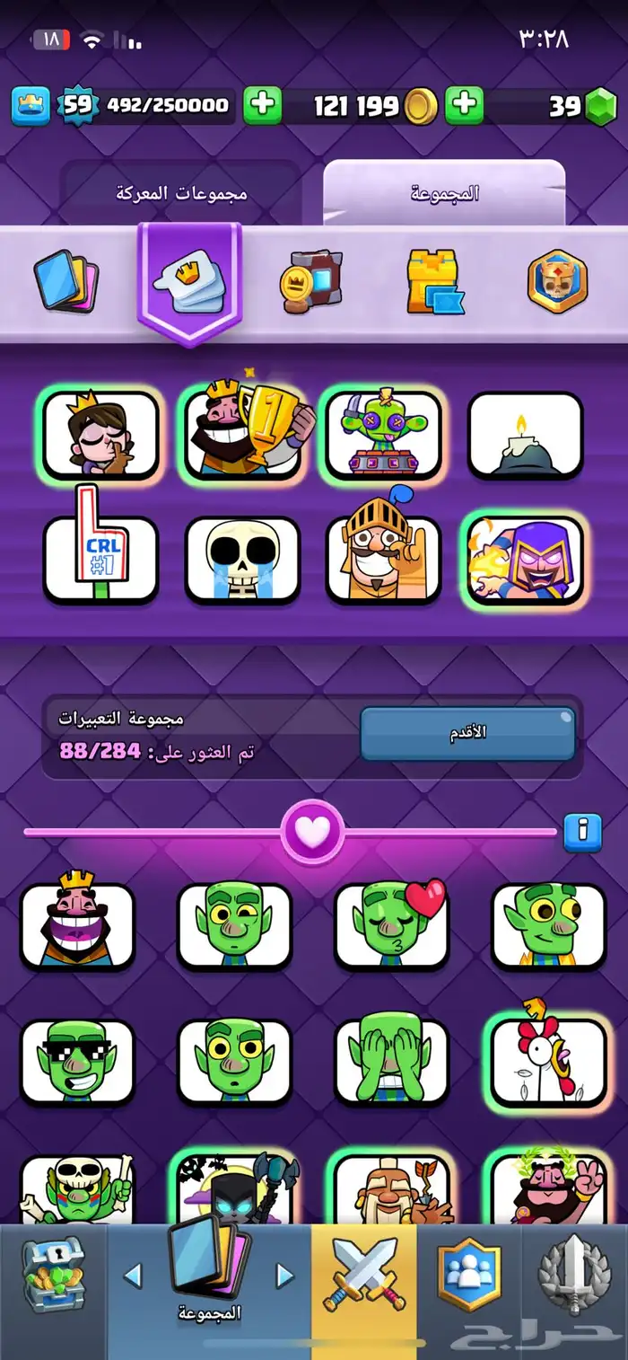 حسا كلاش رويال نادر توب 24 على العالم   لي التواصل 14