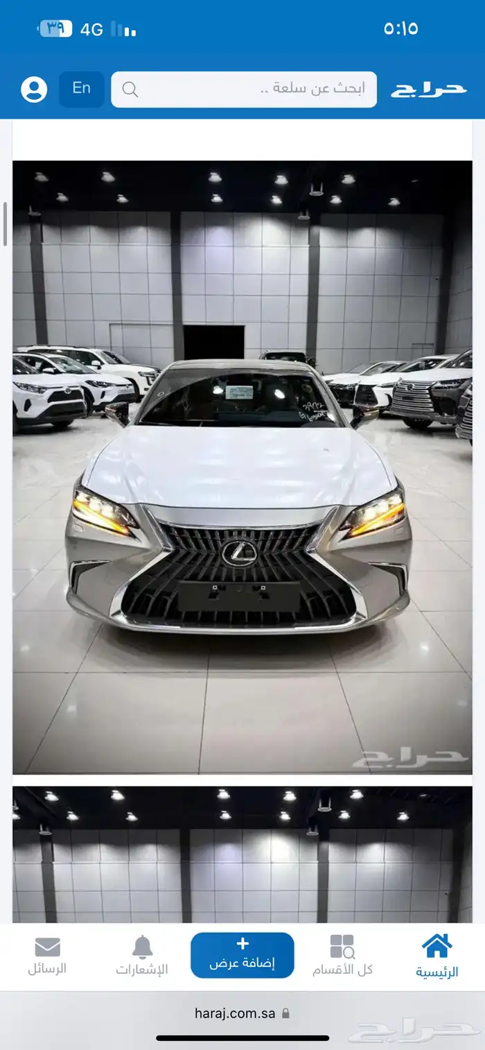 لكزس ES موديل 2025 جميع الالوان والفئات اقساط 2