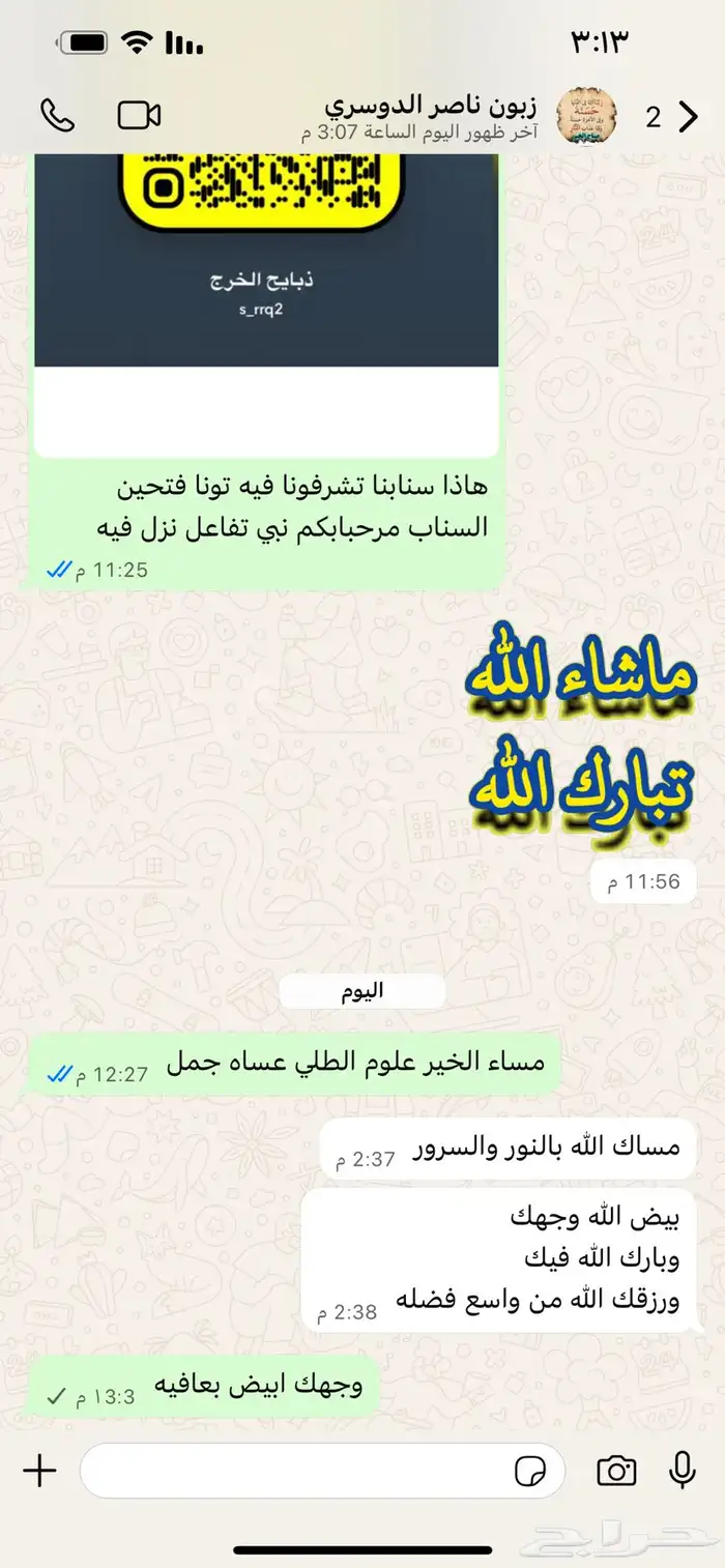 نعيم فواخر 5