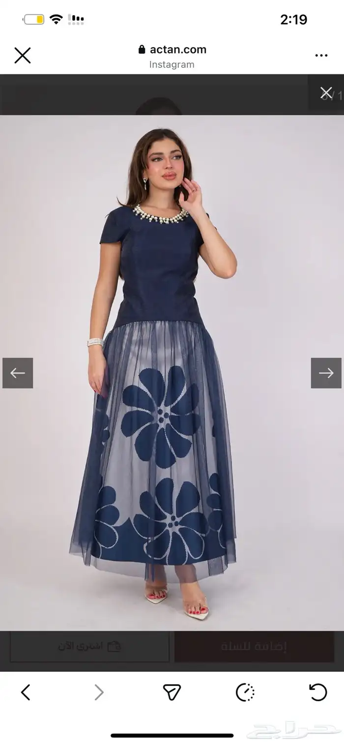 فستان جديد من اكتان 2