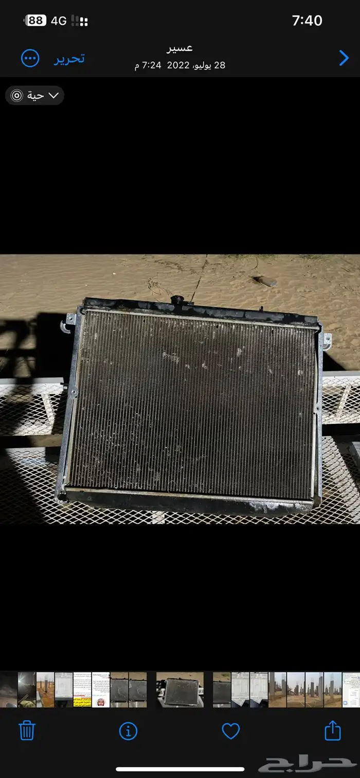 رديتر لاند كروزر أتوماتيك ( يركب من 98 الى 2007 ) 2