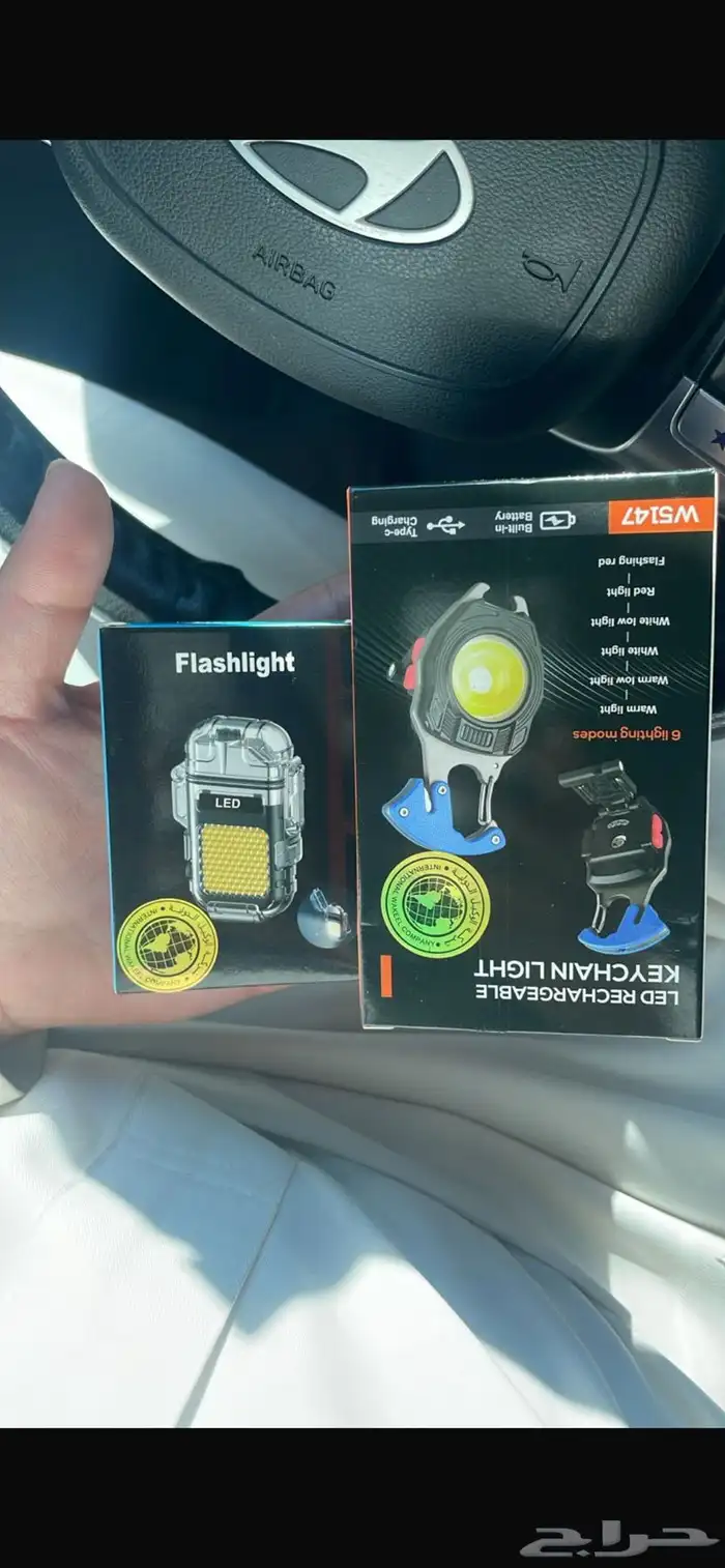 كشاف ولاعه 0