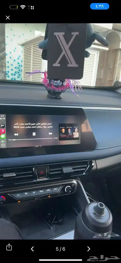 سيارة جاك index