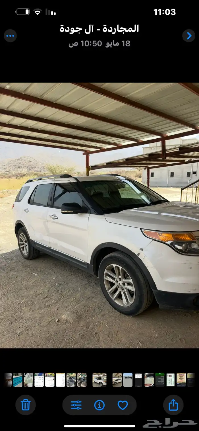 فورد اكسبلور 2013 نص فلXLT 1