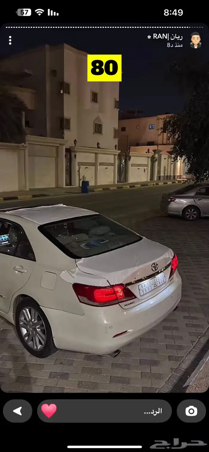 تايوتا اوريون 0