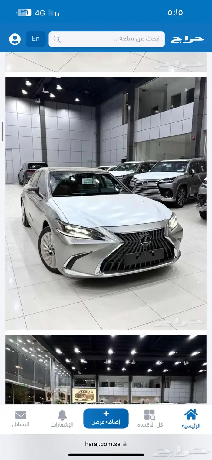 لكزس ES موديل 2025 جميع الالوان والفئات اقساط 0