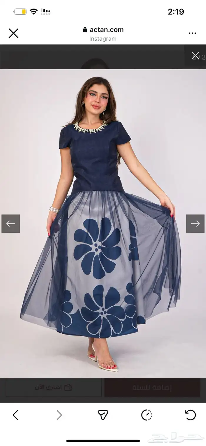 فستان جديد من اكتان 0