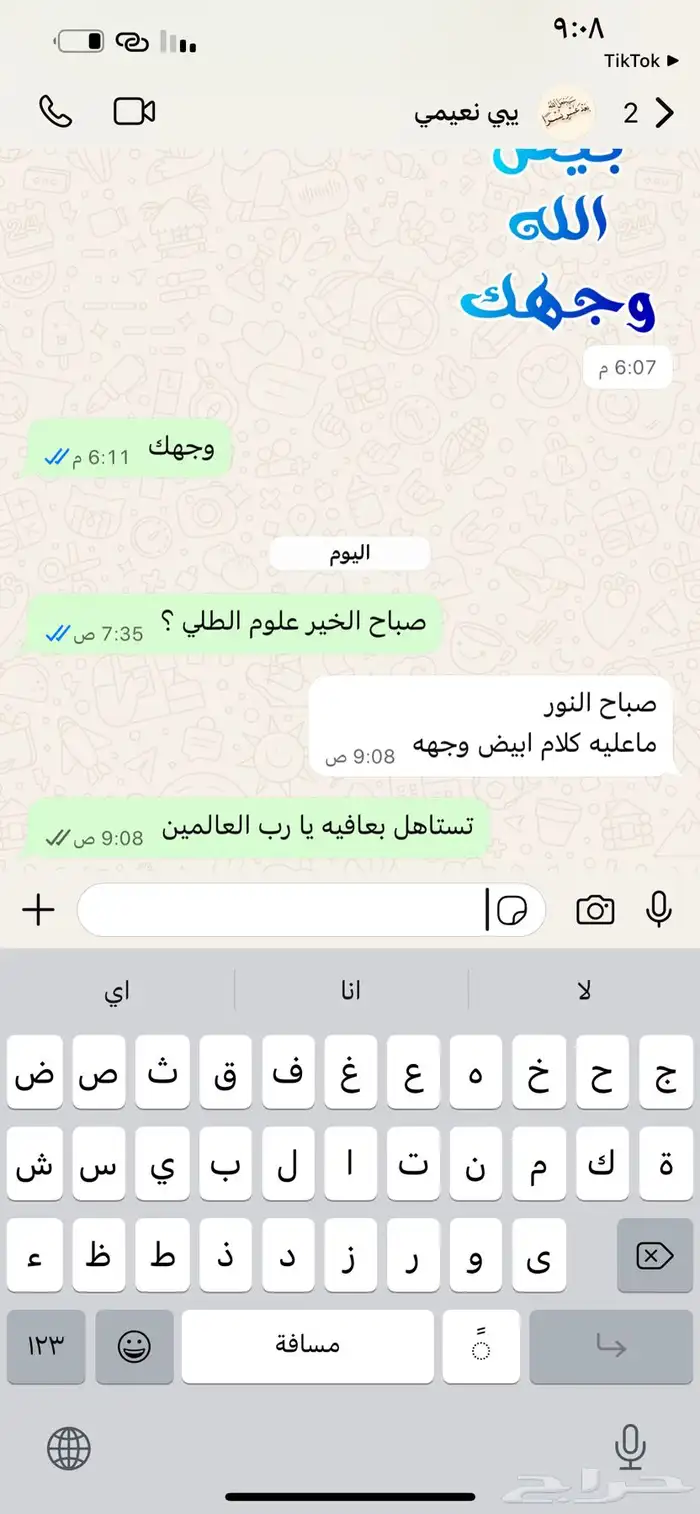 نعيم فواخر 4